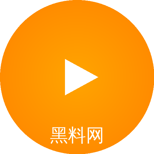 黑料网